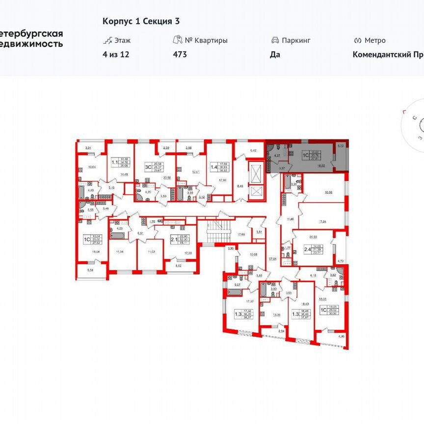 Квартира-студия, 25,8 м², 4/12 эт.