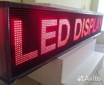 Бегущая строка 300Х40 см красная mode RED