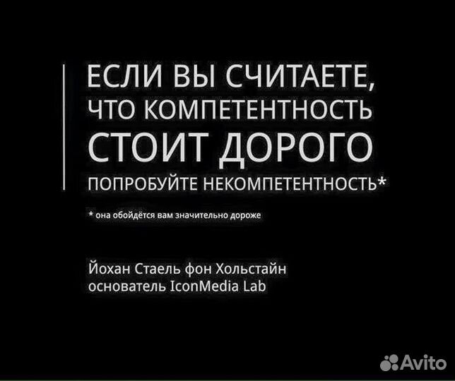 Инвестиции M&A Продажа бизнеса