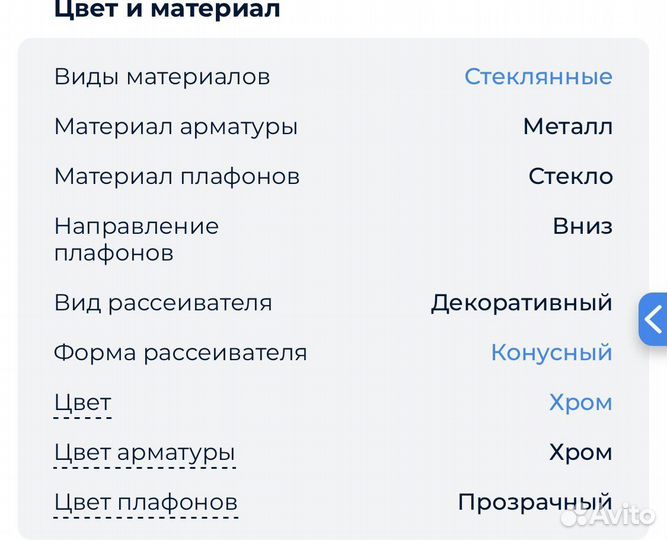 Подвесная светодиодная люстра Kink Light6114-5A,02