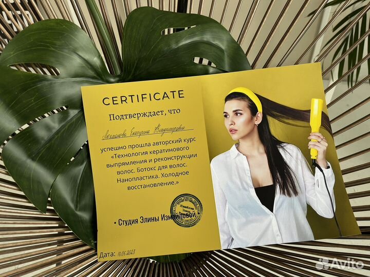 Реконструкция волос