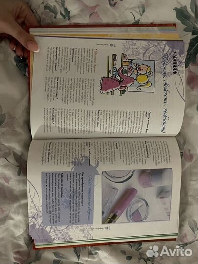 Книги для девочек