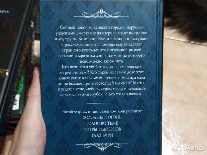 Фэнтези книги