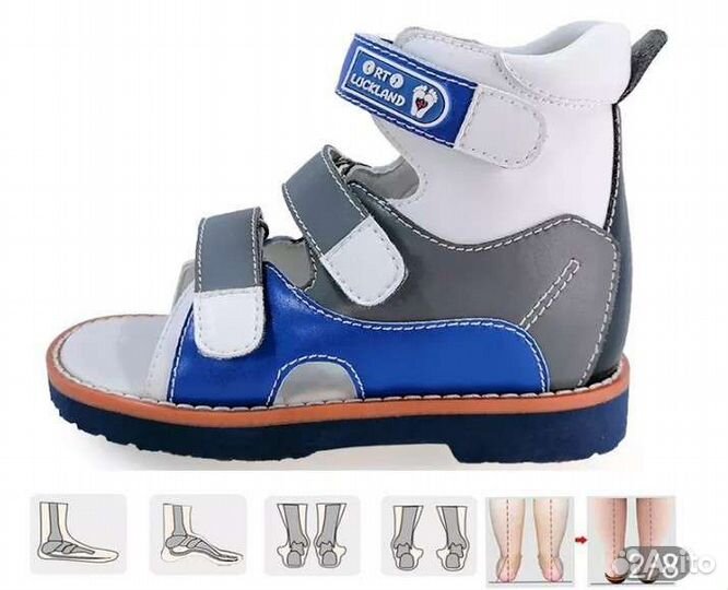 Ортопедические сандалии