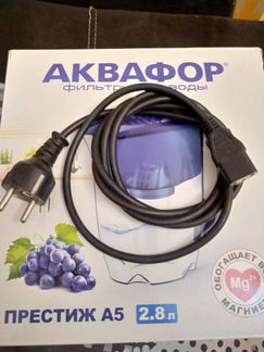 Провода питания для пк, монитора, принтера 3м