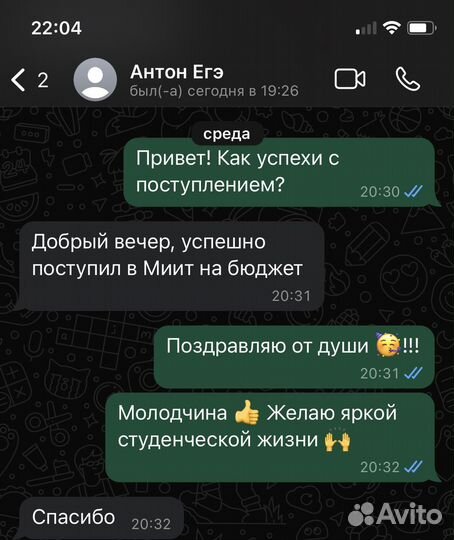 Репетитор по русскому языку ОГЭ и ЕГЭ онлайн