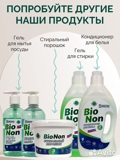 Мыло жидкое для рук 500 мл