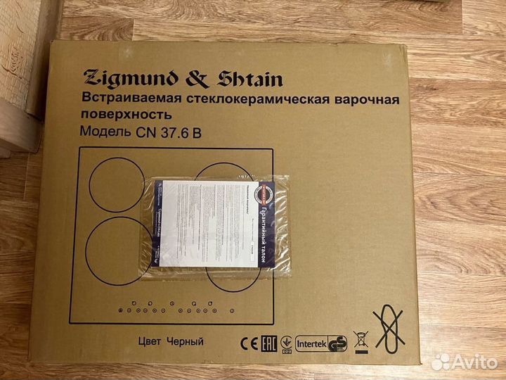 Встраиваемая варочная панель Zigmund & Shtain