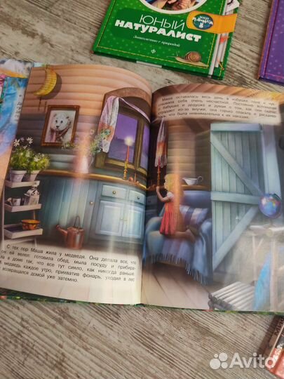 Книги для детей