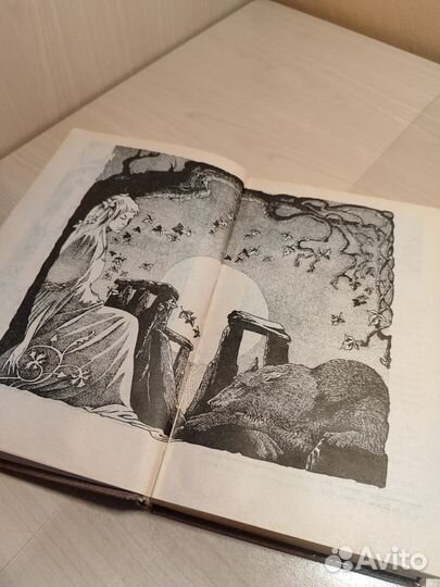 Сильмариллион