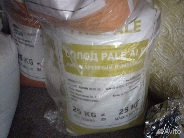 Солод Курск