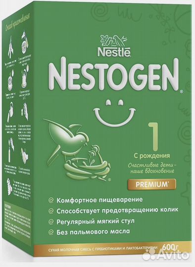 Нестожен 1