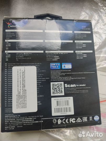 SSD 240 Adata для приставок PS 5