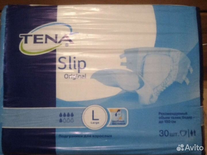 Памперсы подгузники для взрослых 3 размер