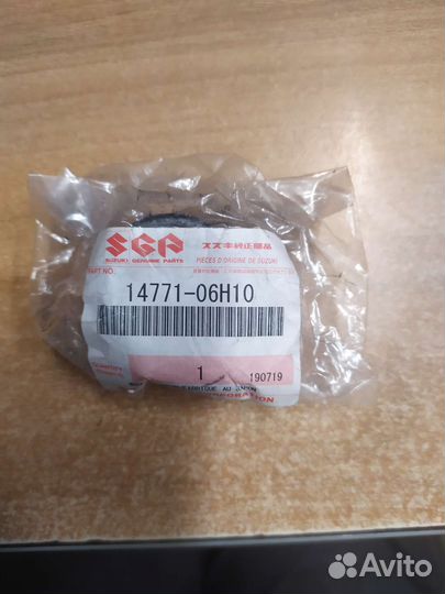 Втулка глушителя Suzuki skywave 250 07-16