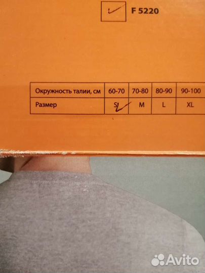 Корсет поясничный