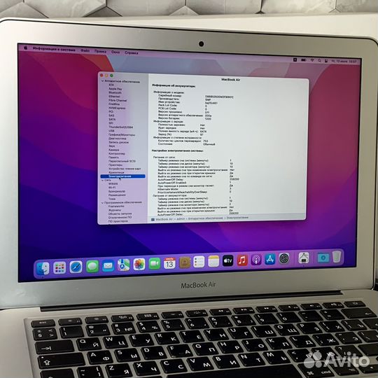 Ноутбук макбук Air 13 2017 полный комлект