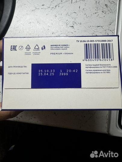 Детская молочная смесь и каша