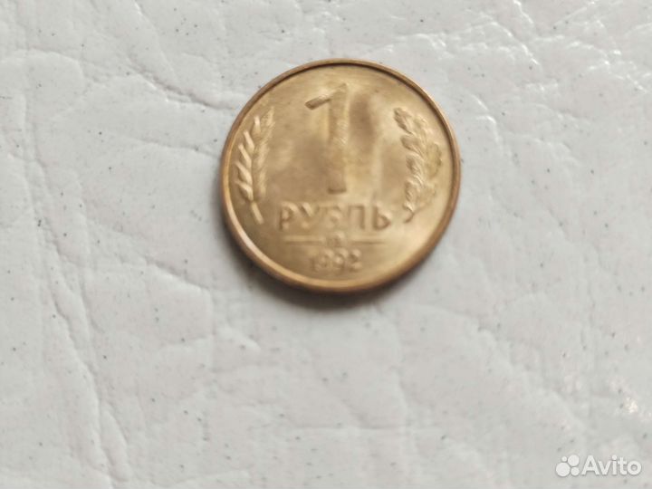 Редкий брак монетный двор залеплен