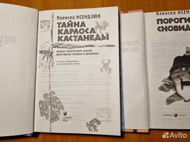 Алексей Ксендзюк