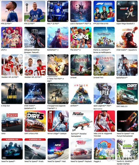 Подписка EA Play. Более 40 игр EAPlay Games PS PS4