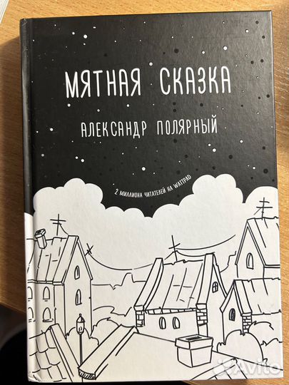 Подростковые книги