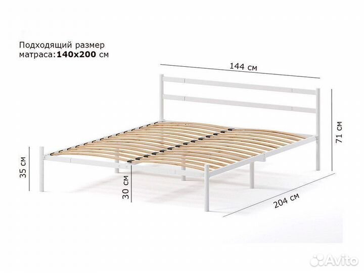 Кровать Мета 140х200 металлическая двуспальная