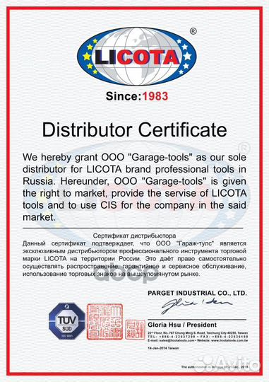 Фильтр для воздуха 1/2 papc202C Licota