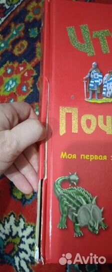 Энциклопедии детские пакетом