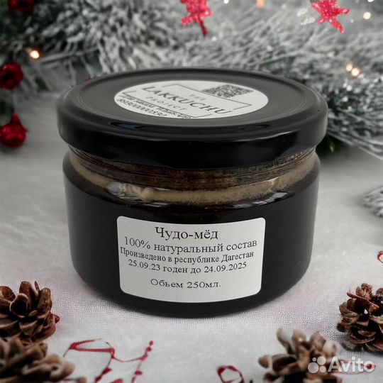 Чудо-мёд эффективное средство для мужской потенции