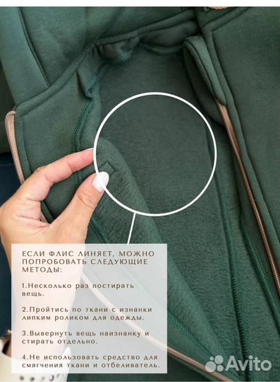 Детский демисезонный комбинезон 56