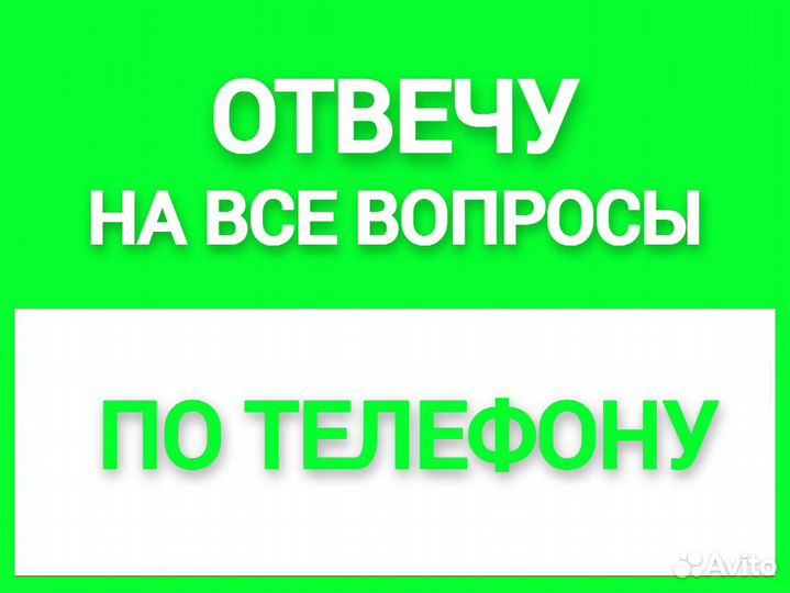 Сборка мебели