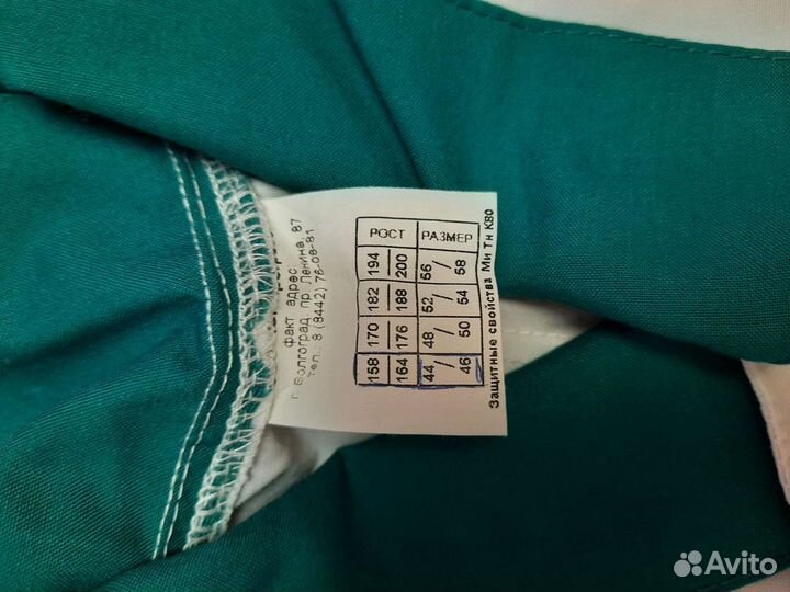 Халат медицинский