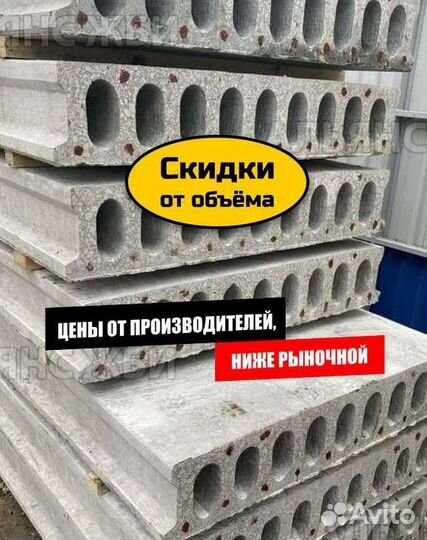 Плита перекрытия пк36-12-8 опт