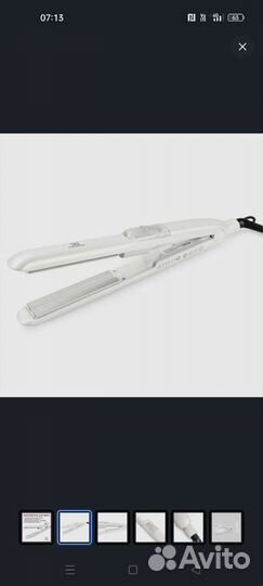 Выпрямитель для волос новый