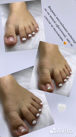 Мастер маникюрного сервиса