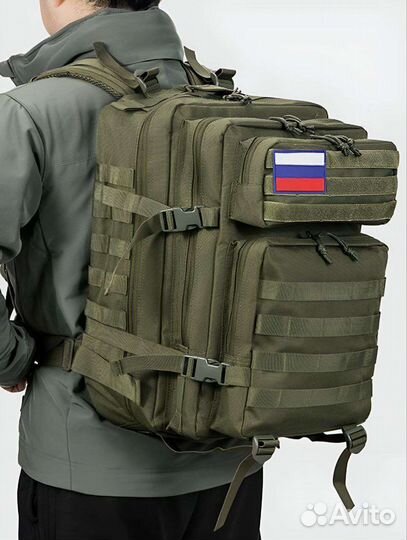 Рюкзак тактический 50 литров