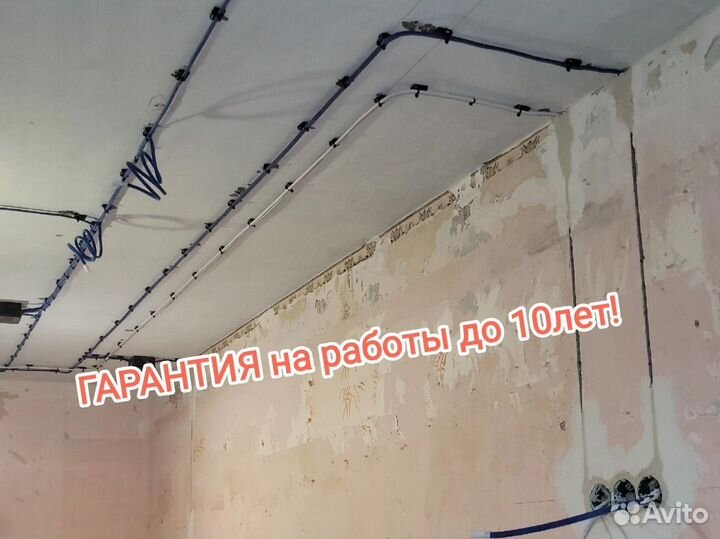 Электрик Пущино