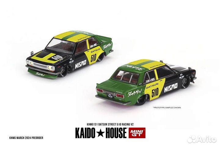 Datsun 510 wagon - kaido house