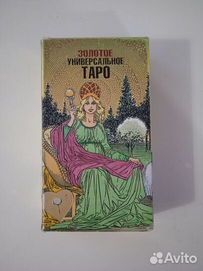 Таро золотое Уэйта