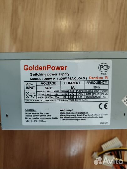 Блок питания для компьютера 300W