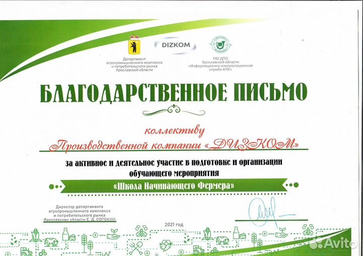 Двигатель камаз 740.10-210 №7