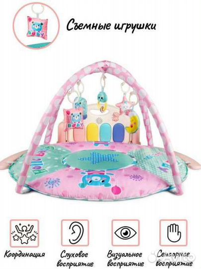 Развивающий коврик с пианино