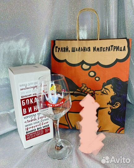 Праздничный набор подарок бокс