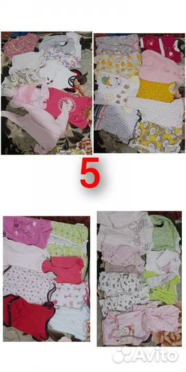 Детские вещи