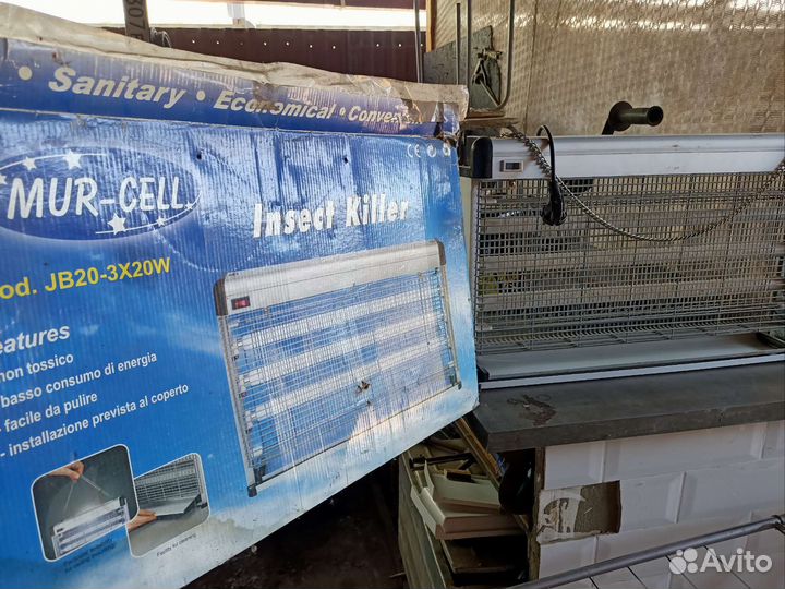 Уничтожитель комаров, насекомых