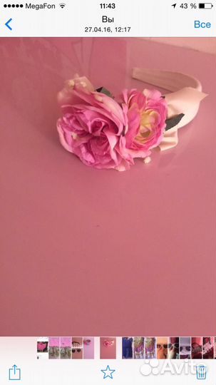 Ободок Италия