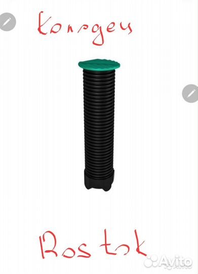 Емкости баки для душа с обогревом колодец