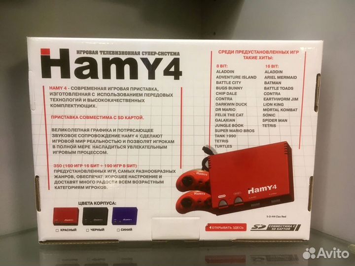 Hamy 4 350Игр Dendy+Sega 8+16bit sdкарта Classic R