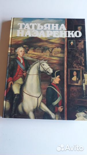 Книги по архитектуре